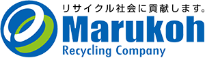 丸幸 Marukoh リサイクル社会に貢献します