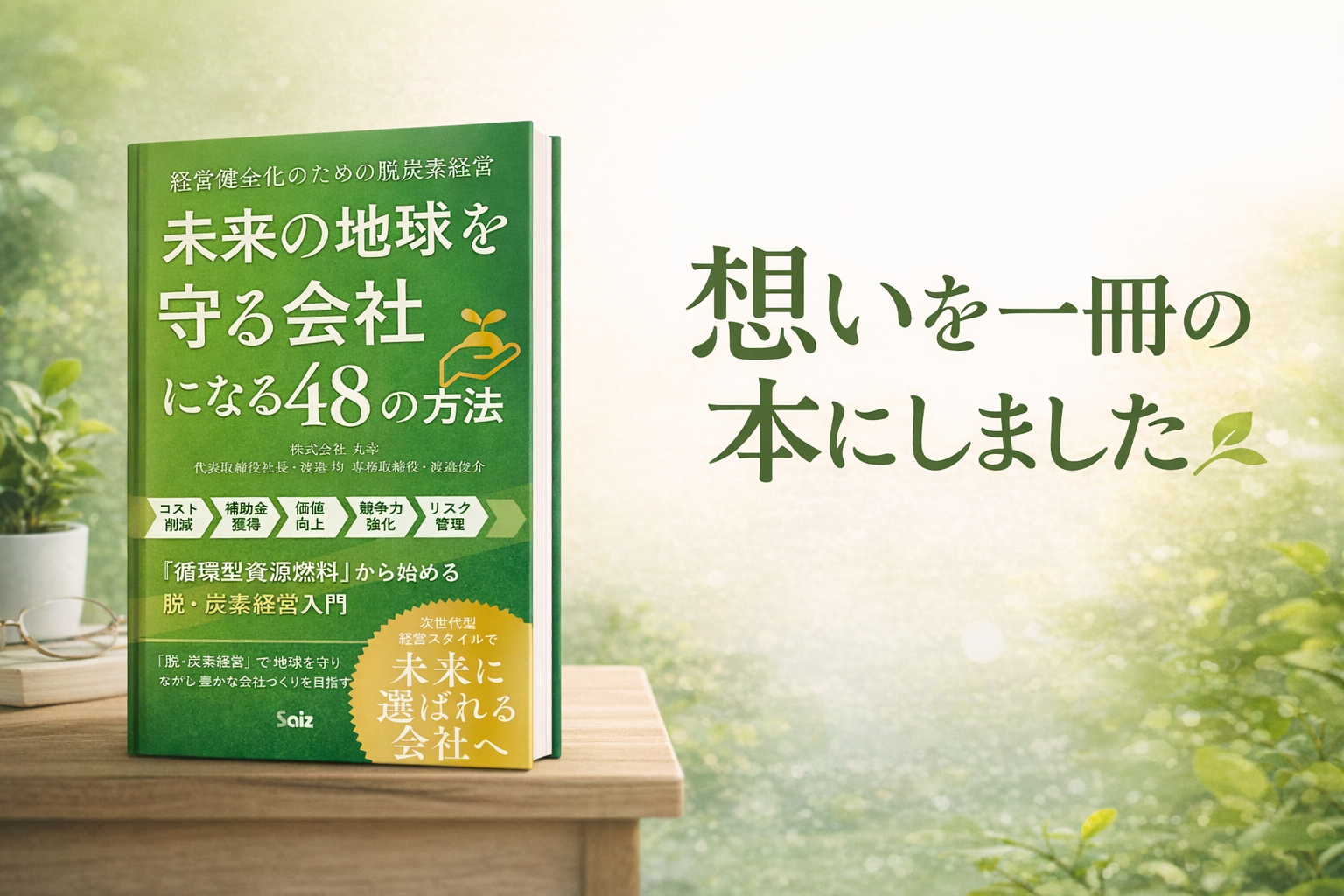 ニューリリース