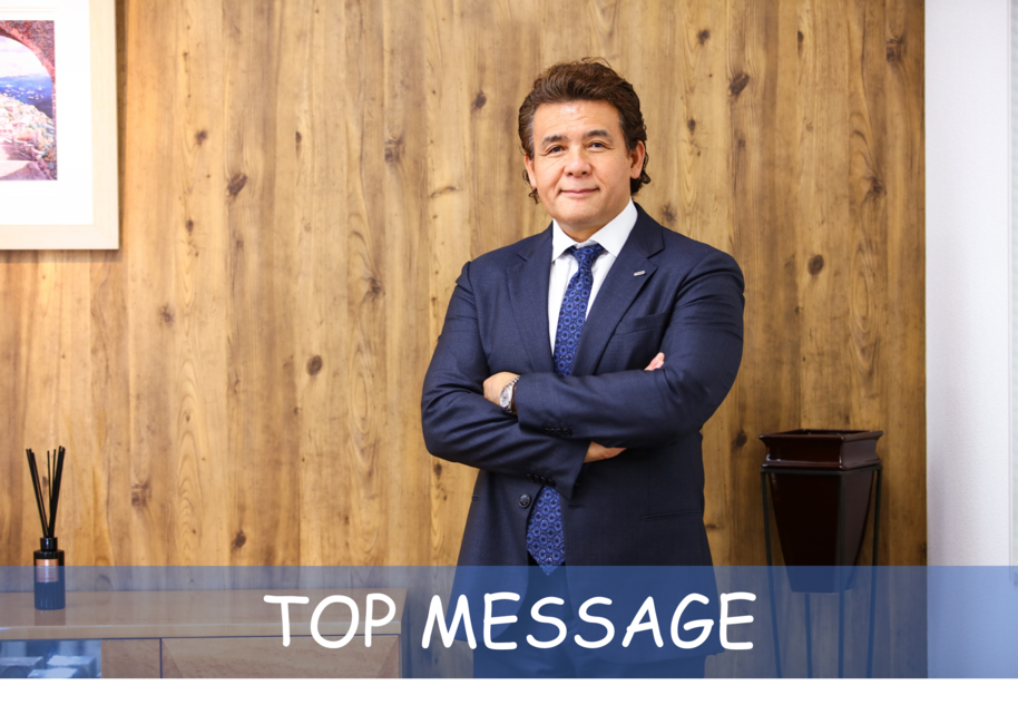 社長メッセージ