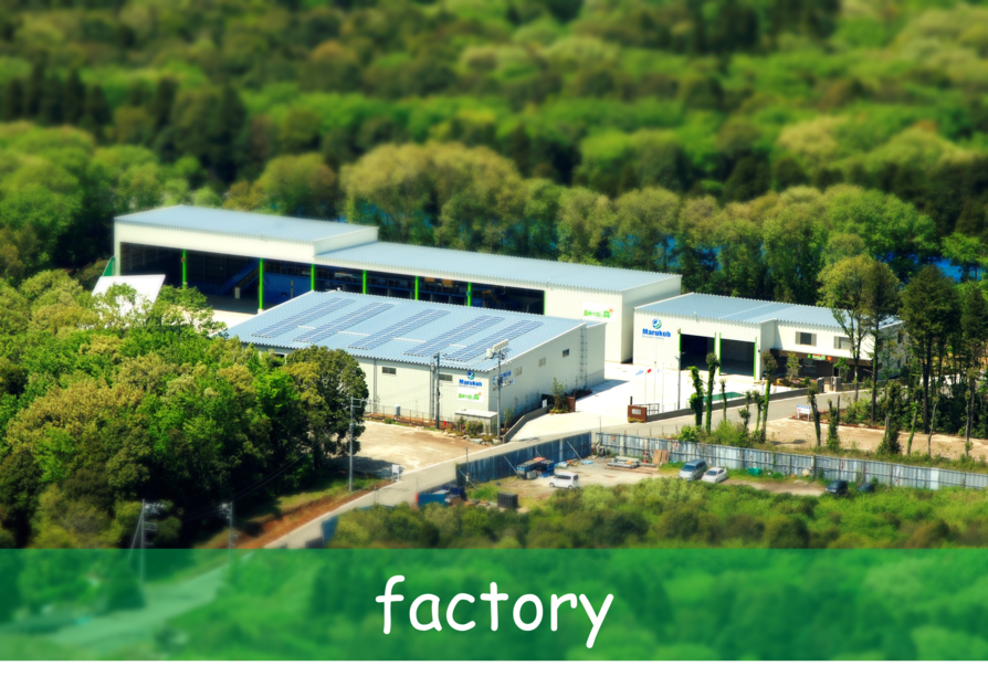 エコ・ファクトリー神々廻の森