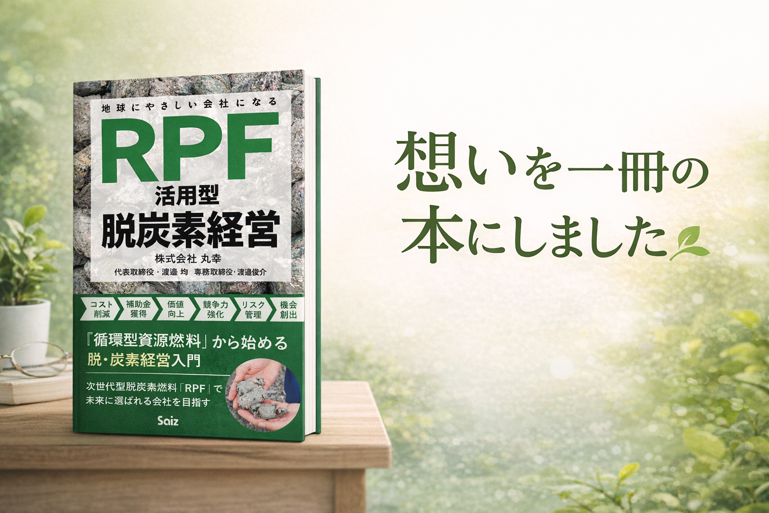 ニューリリース